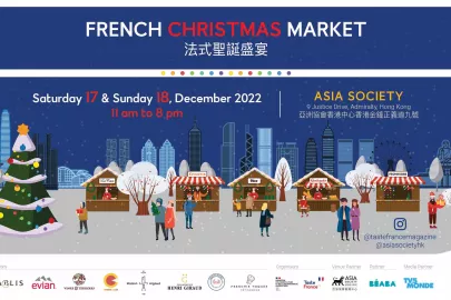 French Christmas Market HK Affiche 1